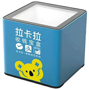 灯塔拉卡拉收款宝盒
